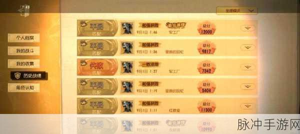 第五人格迷惑行为触发攻略，解锁游戏新乐趣
