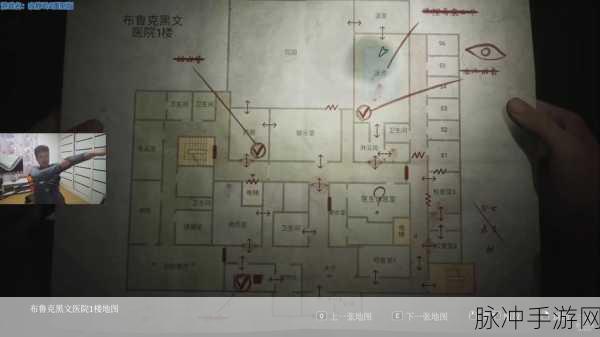 寂静岭2重制版，迷宫探险全攻略，揭秘稀有收集品隐藏位置
