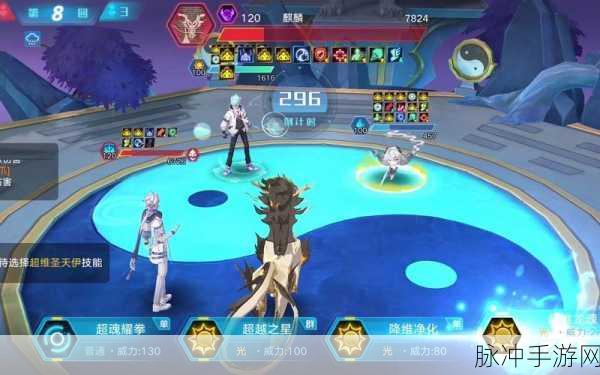 奥拉星手游雾山麒麟速刷攻略大揭秘，独家玩法技巧助你轻松获取！