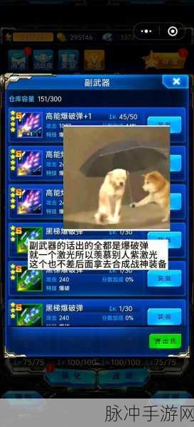 CF手游幻影角色攻略揭秘，背包装备全下，如何轻松卡出幻影角色？