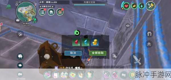 创造与魔法手游攻略，揭秘奇怪石头的解封之道