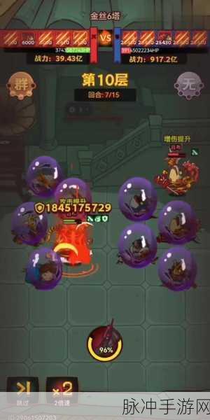 咸鱼之王126-10攻略心得分享，轻松通关技巧与策略大揭秘