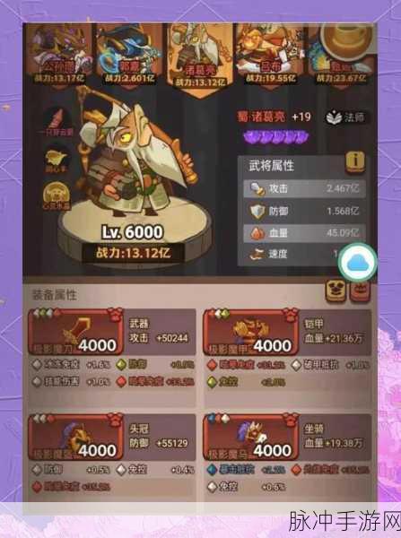 咸鱼之王126-10攻略心得分享，轻松通关技巧与策略大揭秘