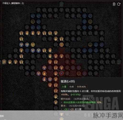 暗黑破坏神4游侠流派深度解析，揭秘游侠最强流派玩法
