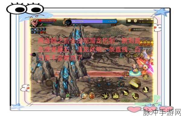 探索无尽魔幻世界，Project Dragons龙与地下城下载全攻略