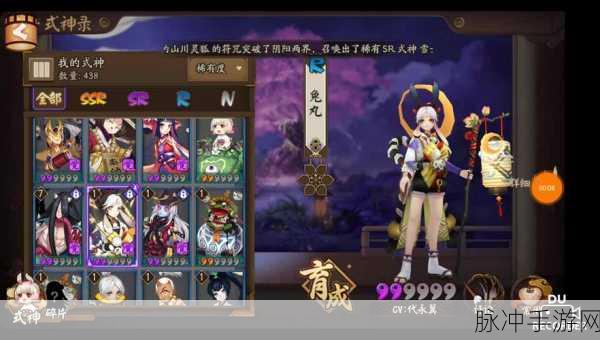 阴阳师手游攻略，全面解析兔丸获取方法