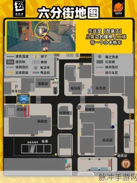 绝区零六分街塔维斯纪念币获取全攻略
