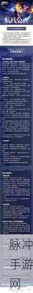 航海王热血航线友情点获取全攻略，详解多种途径助你轻松累积