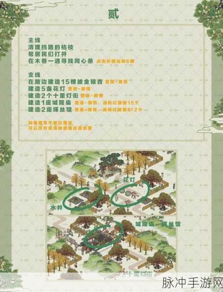 江南百景图铁钉获取与地图探险全攻略