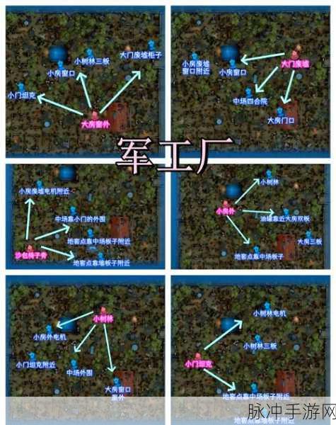 第五人格永眠镇排位出生点详解,掌握简易攻略,轻松开局领先