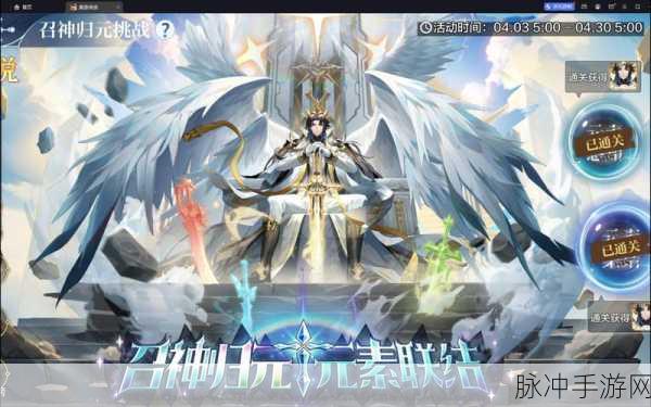 奥奇传说手游深度攻略，金色星神卸下谜团，战力飙升秘籍