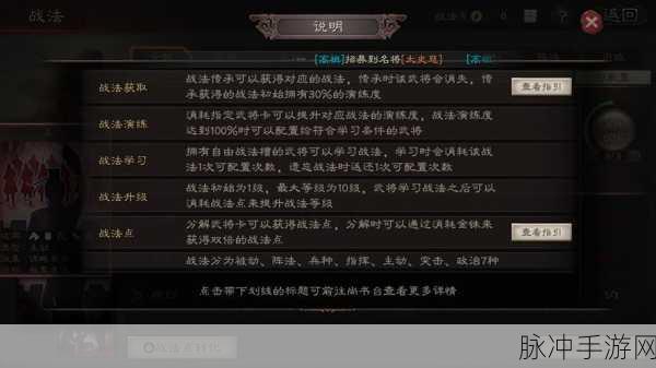 三国志战略版避实击虚战法深度解析,谁才是最佳拍档?