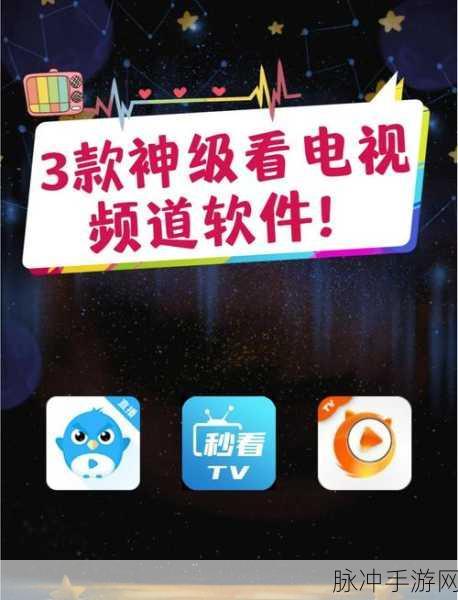 电视版爱奇艺账号切换全攻略,手游玩家的娱乐新选择