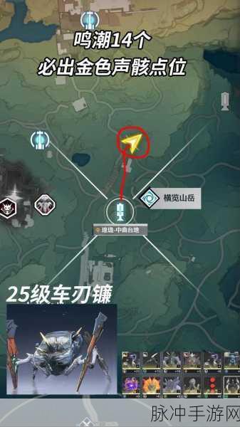 鸣潮声弦涤荡活动攻略,游戏资源最优利用策略