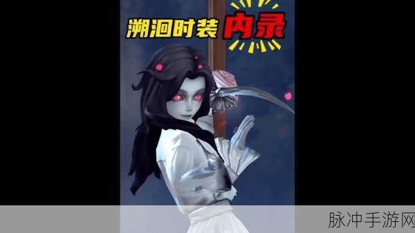 第五人格约瑟夫宿醉时装获取全攻略