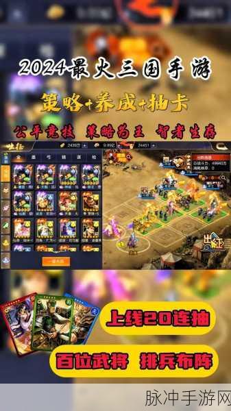 乱弹三国志手游下载全攻略,以三国为背景的卡牌放置游戏新体验
