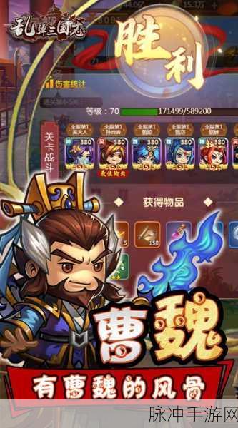 乱弹三国志手游下载全攻略,以三国为背景的卡牌放置游戏新体验