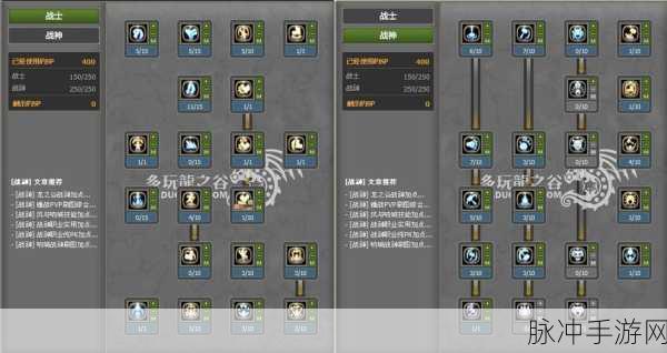 新手必看,龙之谷战神技能加点深度攻略