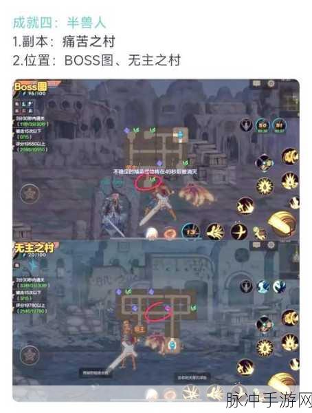 一人之下手游深度攻略，揭秘八绝技的绝妙之处