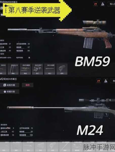 暗区突围陀螺仪压枪技巧深度解析,精准射击的秘诀