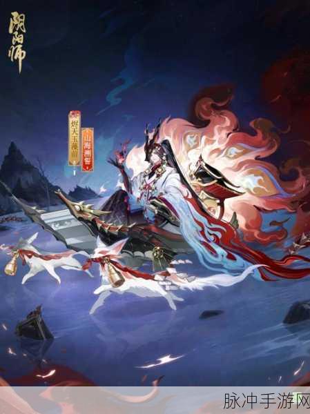 阴阳师智走棋式神图鉴深度解析——玉藻前介绍