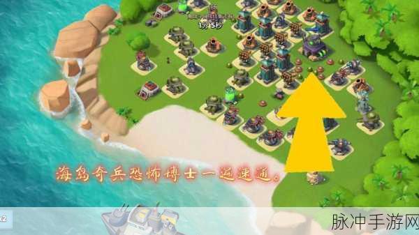 海岛奇兵深度实测，揭秘效果范围提升战术的实战威力