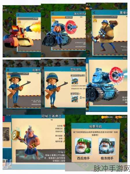 海岛奇兵深度实测，揭秘效果范围提升战术的实战威力