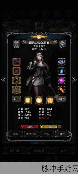 地下城堡2深度攻略，图16女船长，你值得拥有！