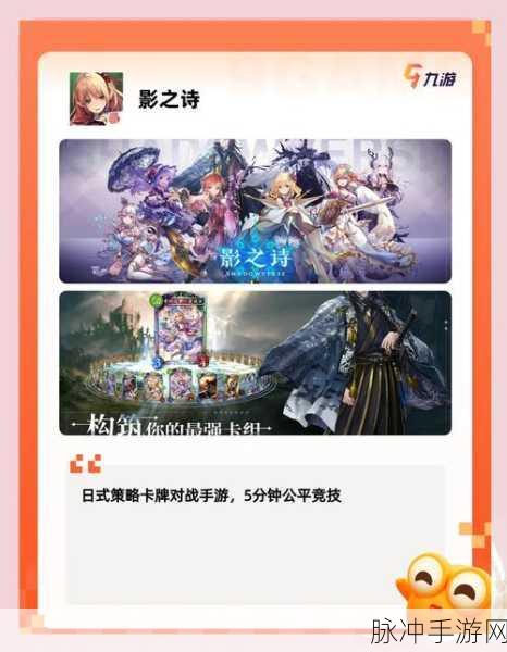 破坏神战舰少女完整版下载,领略当下热门的卡牌对战手游魅力