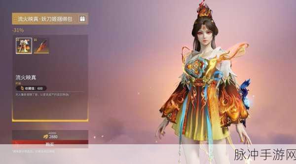 永劫无间,妖刀姬惊艳皮肤大赏全攻略