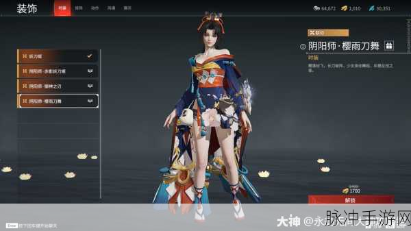 永劫无间,妖刀姬惊艳皮肤大赏全攻略