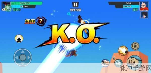 一波超人单机版,热门动作格斗手游深度攻略