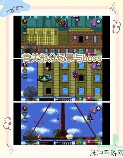 一波超人单机版,热门动作格斗手游深度攻略