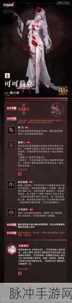 无期迷途汉堡大作战活动玩法全攻略详解