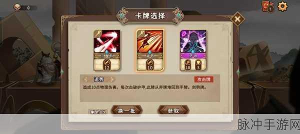 灵魂宝戒冰队最强阵容搭配深度攻略