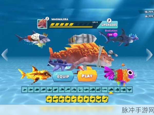 饥饿鲨进化，安卓休闲解压新选择，畅游海底的极致快感