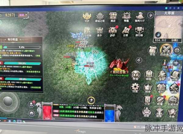 龙族幻想食材探索全攻略,解锁秘籍,踏上奇妙探索之旅