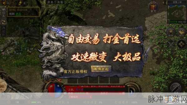 嘟嘟火舞传奇安卓版下载,经典复古传奇,挑战无限