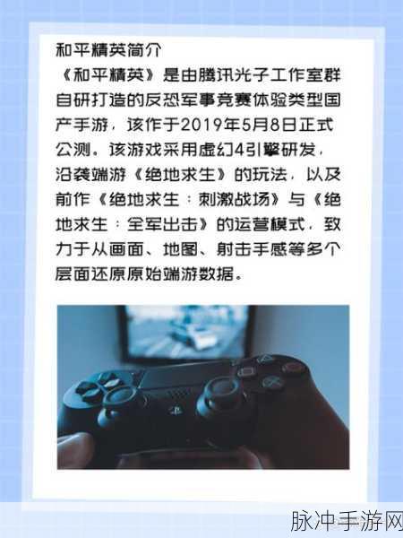 和平精英不组队如何共游？单人房间进入全攻略