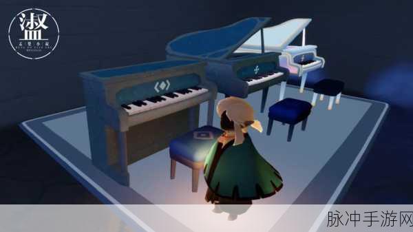 光遇手游攻略,探寻高音钢琴的兑换之旅