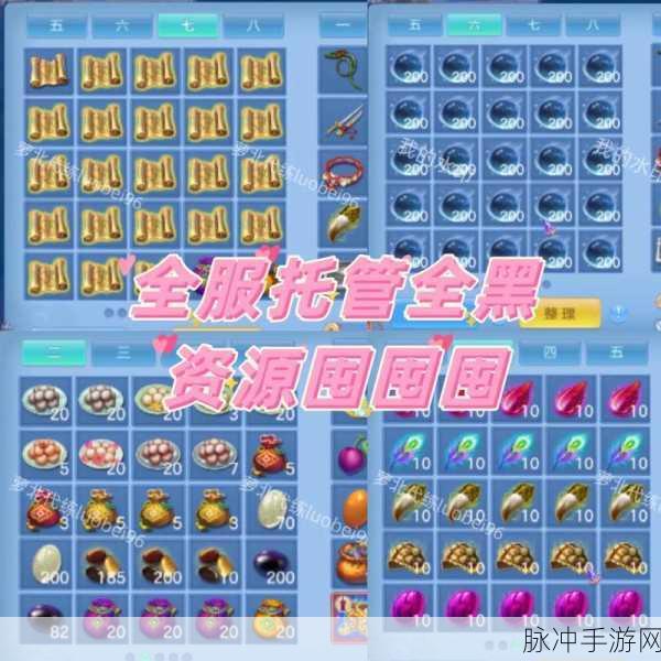 神武手游宠物资质丹全方位获取攻略