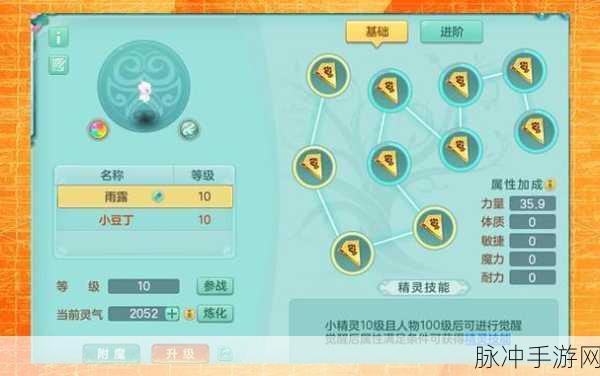 神武手游宠物资质丹全方位获取攻略