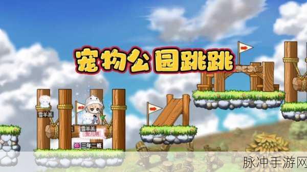 鸡蹦蹦跳跳游戏Bouncy Hills下载,轻松好玩的冒险闯关之旅