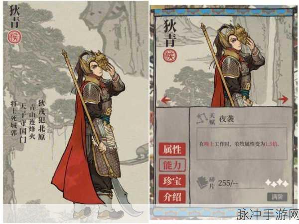 江南百景图狄青战天狗挑战全攻略,镶嵌策略与通关秘籍