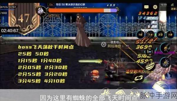 DNF手游攻略,绝望之塔希莫娜的通关券高效用法指南