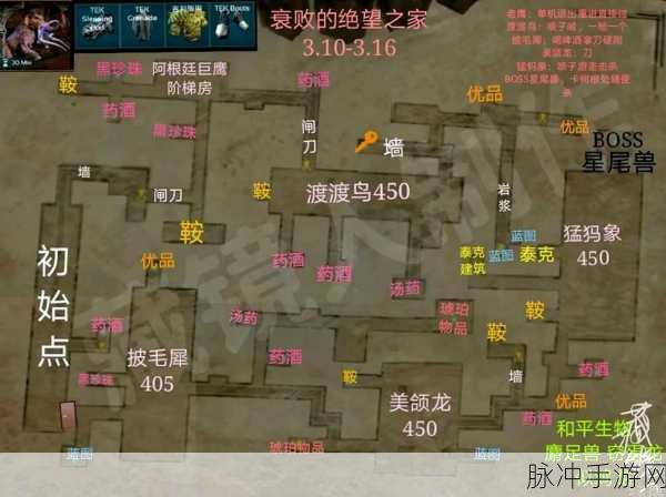 方舟生存进化手游壁炉点燃全攻略