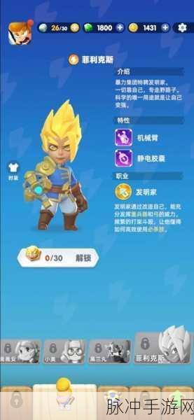 骑士冲呀安卓版下载,探索最近非常火爆的Roguelike射击战斗手游