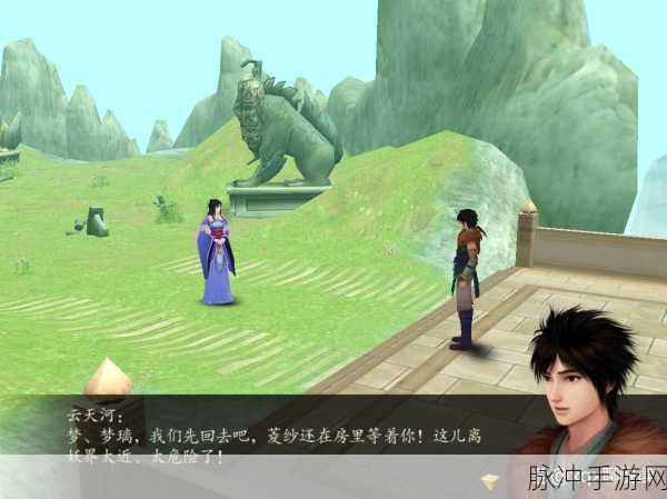 仙剑奇侠传4手游攻略，云天河技能全解析