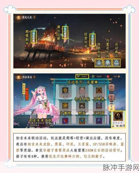 阴阳师玩偶,解锁古今交汇的神秘之约深度攻略