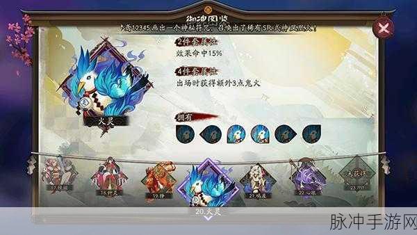 阴阳师手游深度攻略,揭秘鬼使黑妖气封印的出现机制